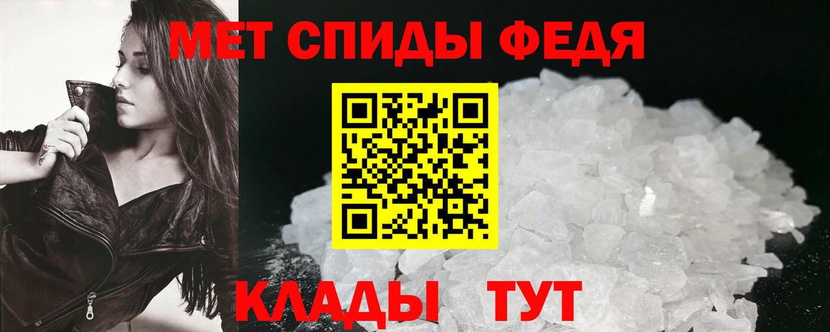 omg как зайти  Амфетамин  Amphetamine  Вход с VPN  Назрань  АМФ VHQ 