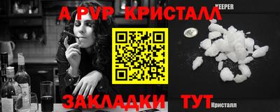 альфа пвп VHQ Бузулук