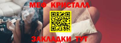 соль ск Будённовск