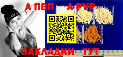 соль ск Будённовск