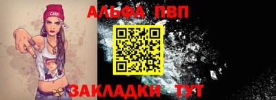 соль ск Будённовск