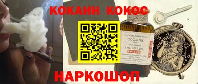 соль ск Будённовск