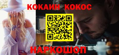 кокаин Бугуруслан