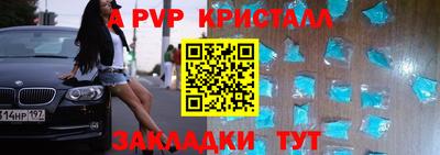 альфа пвп VHQ Бузулук