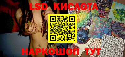 соль ск Будённовск