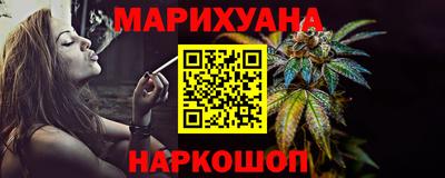 соль ск Будённовск