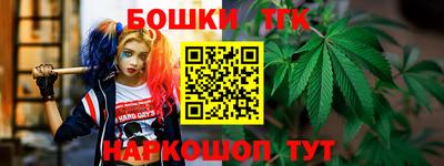 кокаин Бугуруслан