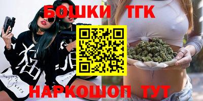 соль ск Будённовск