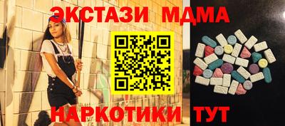 соль ск Будённовск