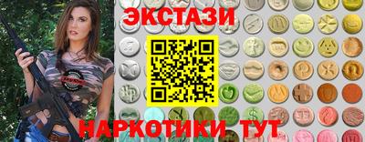 альфа пвп VHQ Бузулук