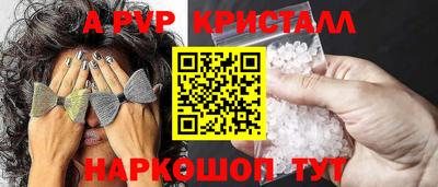альфа пвп VHQ Бузулук