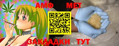 альфа пвп VHQ Бузулук