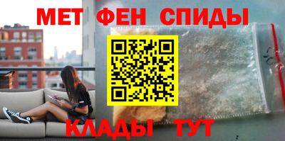 соль ск Будённовск