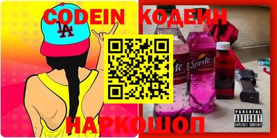 кокаин Бугуруслан