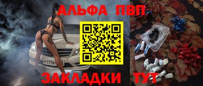 соль ск Будённовск