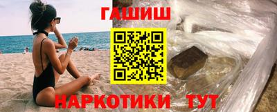 соль ск Будённовск