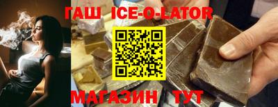соль ск Будённовск