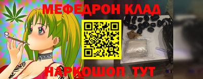 кокаин Бугуруслан