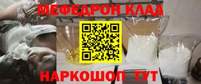 альфа пвп VHQ Бузулук