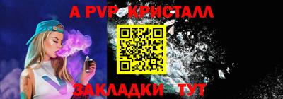 соль ск Будённовск