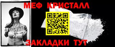 кокаин Бугуруслан