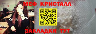 соль ск Будённовск