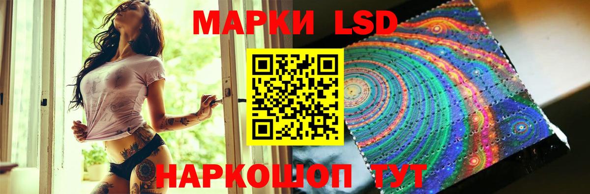 Назрань  ЛСД экстази ecstasy  ЛСД экстази ecstasy  Вход с VPN 