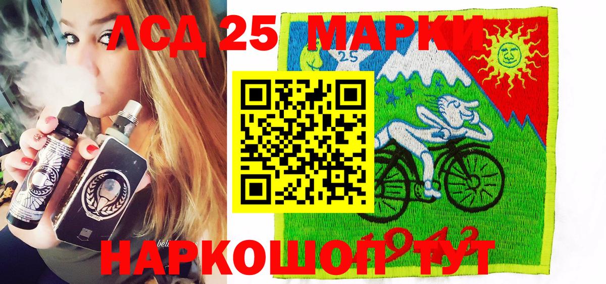 Марки NBOMe  Марки NBOMe 1,8мг  Вход с VPN  Назрань 