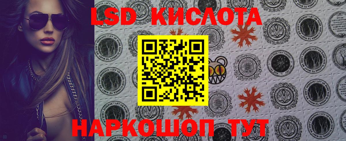 Марки NBOMe 1500мкг Назрань