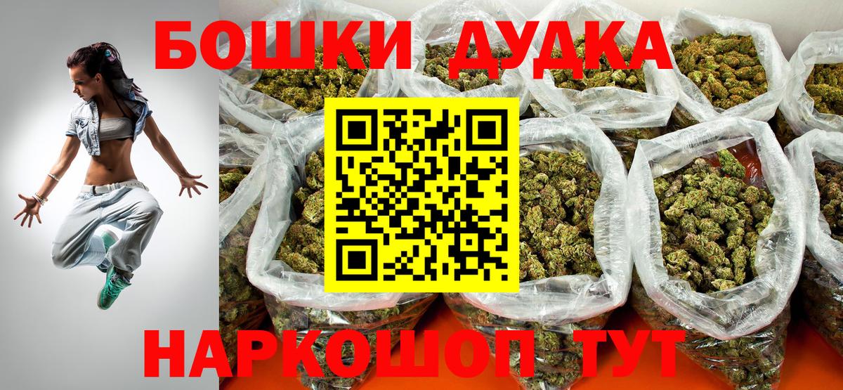 Марихуана SATIVA & INDICA  Вход с VPN  Шишки марихуана гибрид  Канабис индика  Назрань 