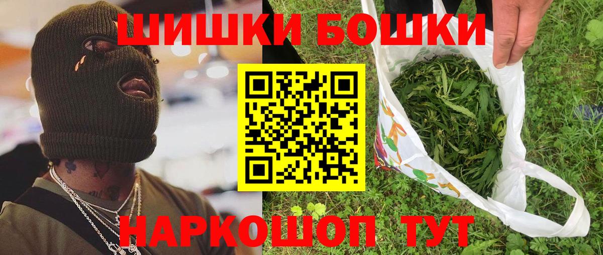 Бошки марихуана Bruce Banner Назрань